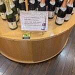 ワイナリーレストラン朝霧の庄 - 