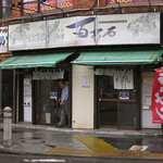 百万石 - 日曜13:54頃訪問