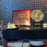 神戸牛ステーキIshida. - 