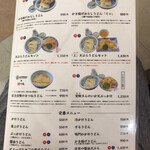 本格手打 もり家 - 