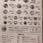 本格手打 もり家 - 