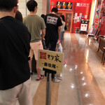 本格手打 もり家 - 