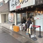 らぁめん小池 - 