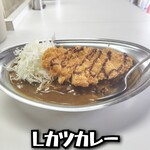 カレーのチャンピオン  - 