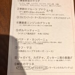 ビタースイート - 