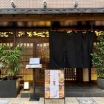 こだわりもん一家 - 