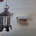 奈良ホテル - 朝食／茶粥膳　マークが♪