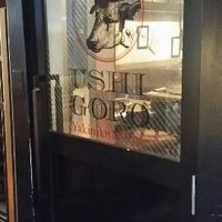 うしごろバンビーナ 恵比寿本店 - 