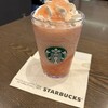 スターバックス・コーヒー イオンモール久御山店