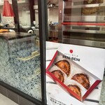 信州りんご菓子工房 BENI-BENI - 