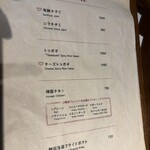 韓国カフェ イヨサンソウル - 