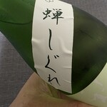地酒屋 宮島 - 