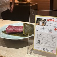 肉屋 田中 - 