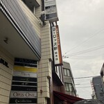 ヨーロッパ軒 - 