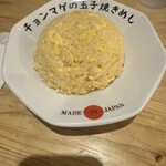 ラーメン チョンマゲ - 