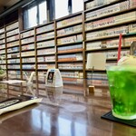 いつもの場所 - 