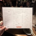 中落ち百円の居酒屋 まぐろんち - 
