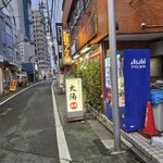 らーめん 太陽 - 外観