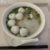 Li Xin Teochew Fish Ball Noodles ION Orchard