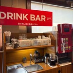 いっきゅうさん - 