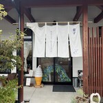 河野文菓堂 - 