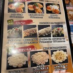 いっきゅうさん - 