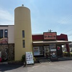 いっきゅうさん - 