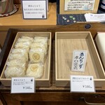 河野文菓堂 - 