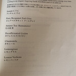 VUE MER (フェアモント東京) - 