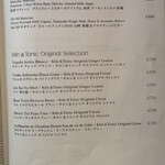 VUE MER (フェアモント東京) - 