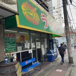 ラーメン 町田家 - 