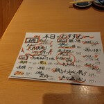 鮨酒場天王寺あべのスシトフジ - 