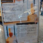 赤白 フレンチ惣菜 - 