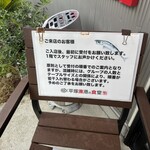 平塚漁港の食堂 - 