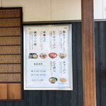 ラーメン 若松 - 