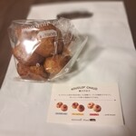 モロゾフグラン - 料理写真:赤羽限定～焼クグロフ