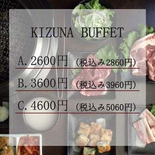 【3種類のコスパ◎食べ放題】