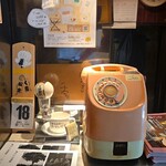 Lawn - 公衆電話まだ現役です