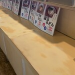 讃岐うどん 條辺 - 