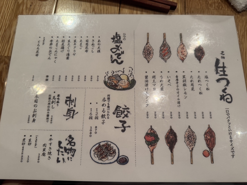 メニュー写真 : つくね山本 - 内幸町/居酒屋 | 食べログ