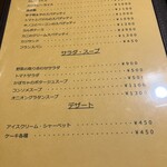 ブニヤ・デ・モカ - 