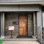 焼肉 喰心 - 店舗外観