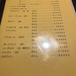 ブニヤ・デ・モカ - 