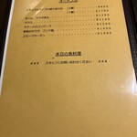 ブニヤ・デ・モカ - 