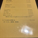 ブニヤ・デ・モカ - 