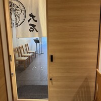 手打ちそば 大石 - 