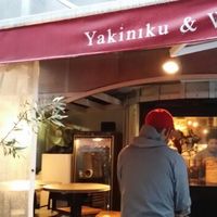 うしごろバンビーナ 恵比寿本店 - 