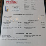 イゾラ スメラルダ - ドリンクメニュー