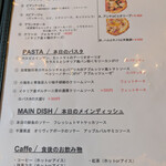 イゾラ スメラルダ - ランチメニュー