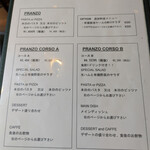 イゾラ スメラルダ - ランチメニュー